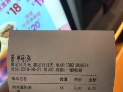 -CoCo都可(嘉定日月光店)