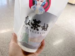-霸王茶姬(南强街店)