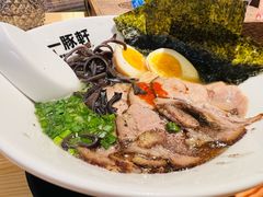 -一豚轩·烧鸟·豚骨拉面(五四路店)