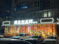 -满盆红龙虾(开发区店)