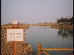 -处女泉风景名胜区