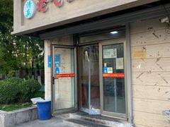 门面-老七饭馆(光荣道总店)