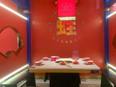 -蛙二爷美蛙火锅基地(温州总店)