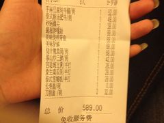 -海富门·带鱼·淮扬菜·粤菜(甘家口店)