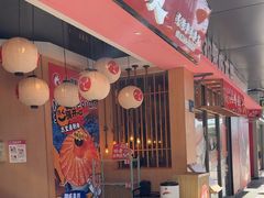 -万科生活广场(东莞松山湖店)