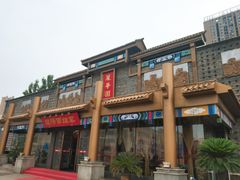 -丽华园(汉阳龙阳店)