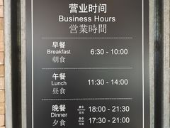 -厦门悦华酒店