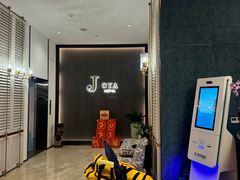-JOYA湾悦国际酒店(世界之窗店)