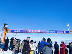 -丝绸之路山地度假区滑雪场