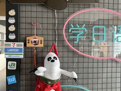 -帝京日语(春熙路旗舰校区)