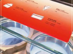 -DIP in GELATO(富民路店)