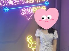 -杭州乐园