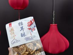 -矮子馅饼(大成路店)