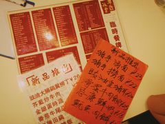 -華歡冰室-WahFoon(吉大店)