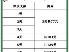 -南昌昌北国际机场