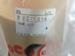-CoCo都可(湖滨银泰店B区店)