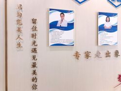 -丽美妍医疗美容·皮秒·立体分层抗衰