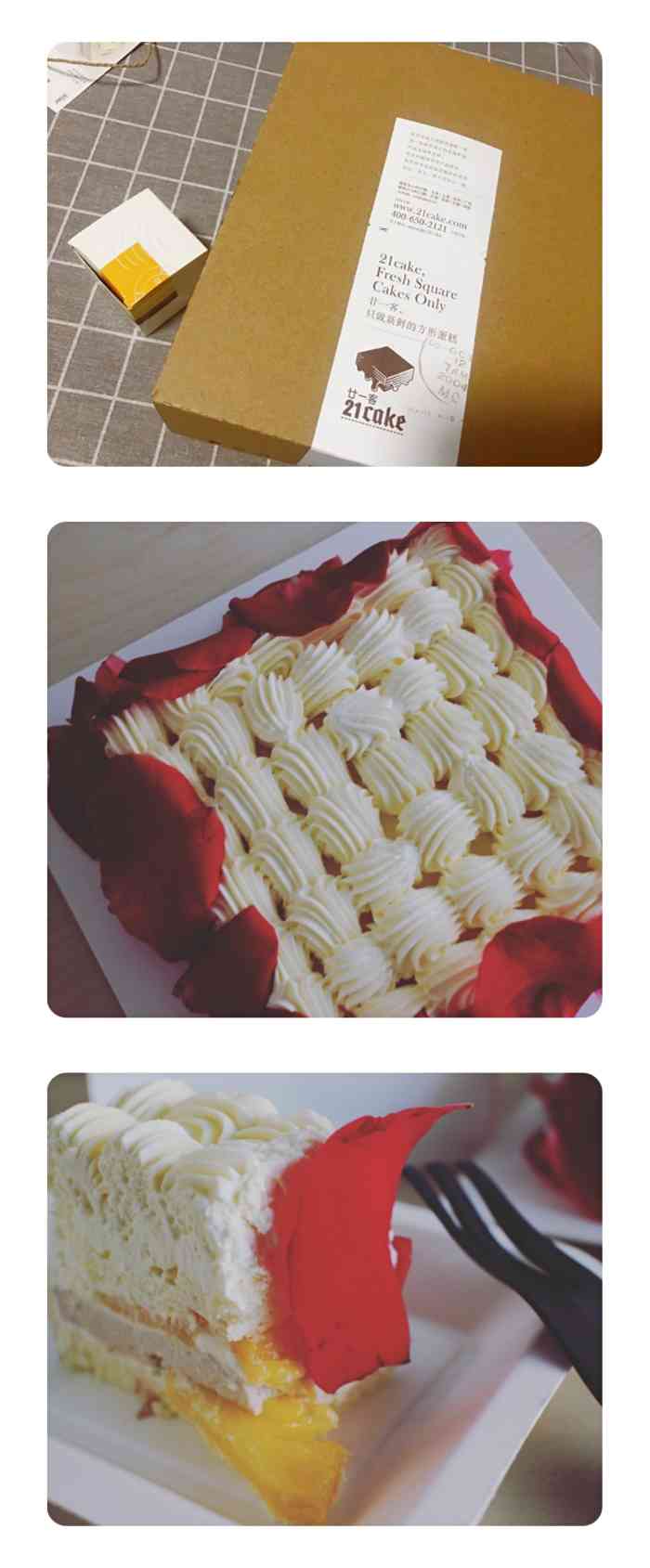 21cake廿一客蛋糕(彩和坊西小街店)-"520在21克订的蛋糕,由于有赠券