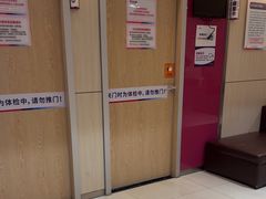-美年大健康体检中心(红岭分院)