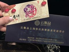 -诺莱仕游艇会