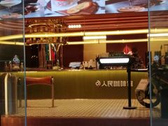 门面-人民咖啡馆(四行仓库店)