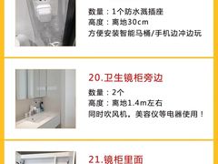 -星皖工长俱乐部·老房装修
