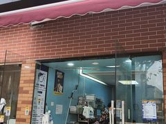 -琦琦蛋饼铺(上南店)