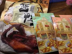 -皇饭儿·王润兴酒楼(河坊街店)
