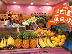 -泰妃殿(武汉首店)