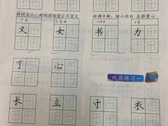 -赵汝飞练字硬笔书法(静安大融城校区)