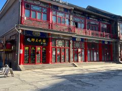 -华声天桥民俗文化园