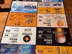 -炉胜·炉端烧·居酒屋