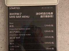 -南京THE TAI太和紫金大酒店