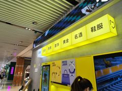 -爱回收(五角场万达店)