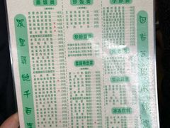 菜单-荔园小馆(园岭新村二期店)