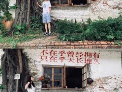 -广州市紫泥堂文化创意园景区
