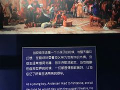 -安徒生童话乐园