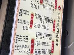 菜单-白家高记肥肠粉(总店)