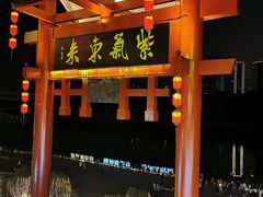 -磁器口古镇
