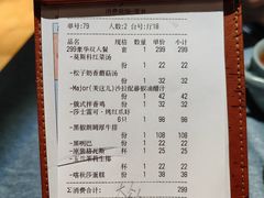 -俄士厨房(未来城店)