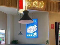 -萌渔·金牌蒜香烤鱼(临安万华广场店)
