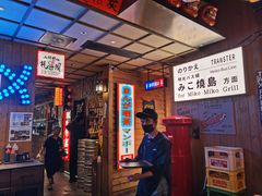 -MIKOMIKO和牛烧肉专门店(南门店)