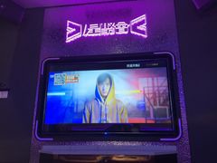 -星聚会KTV(合生汇黑金店)