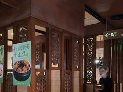 -绿茶餐厅(布吉万象汇店)