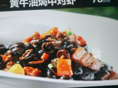 -徐记海鲜(大雁塔|金都店)