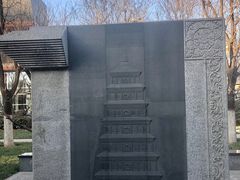 -木塔寺遗址生态公园