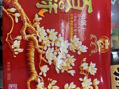 -采芝斋评弹茶馆(观前街店)