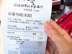 -85度C(生甜甜圈研究工坊·上海平凉店)