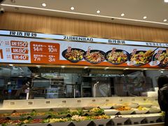 -醉人椒麻辣香锅(王府井喜悦店)