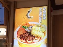 -小满手工粉(北京富力广场店)